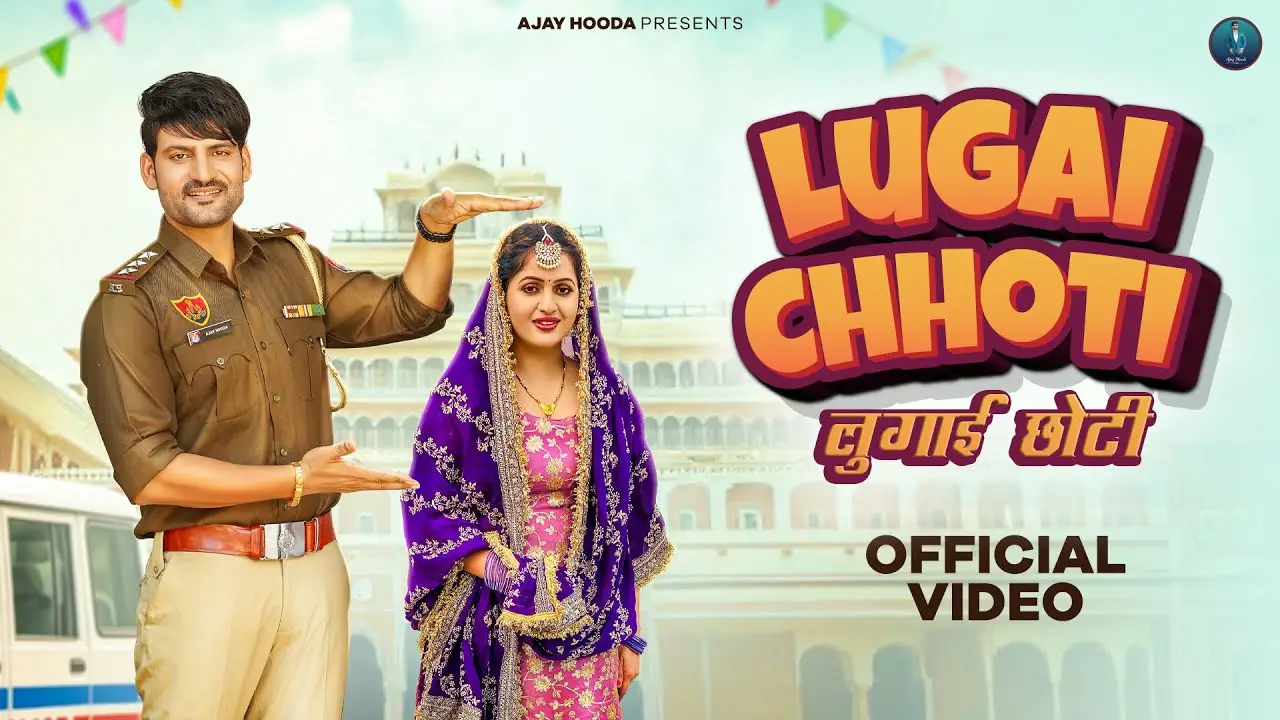 Lugai Chhoti Song Lyrics - Harjeet Deewan, Ajay Hooda 2025
